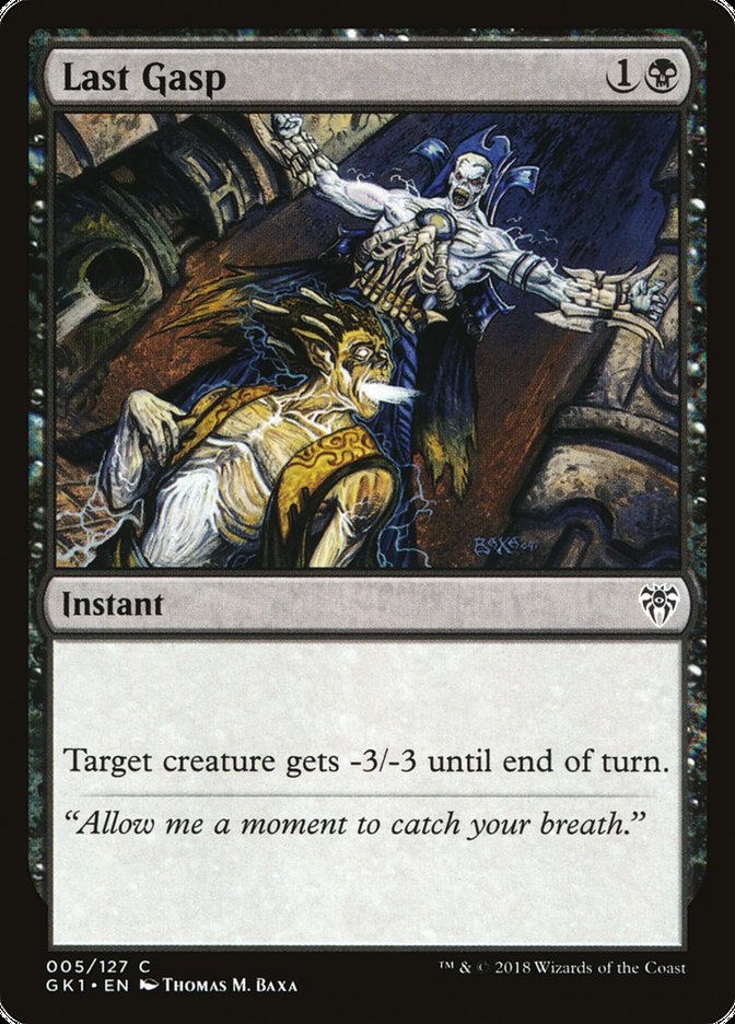 Dernier souffle [Kit de guilde Guildes de Ravnica]
