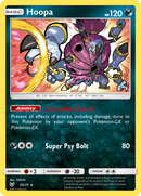 Hoopa (55/73) [Soleil et Lune : Légendes Brillantes]