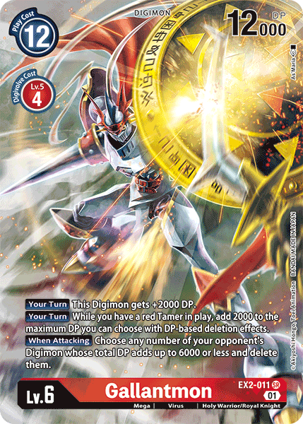 Gallantmon [EX2-011] (Arte Alternativo) [Peligro Digital]