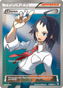 Cheren (148/149) [Negro y Blanco: Fronteras Cruzadas]