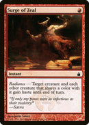 Vague de zèle [Ravnica: Cité des Guildes]