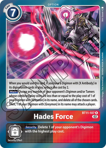 Fuerza de Hades [BT11-107] [Fase Dimensional]