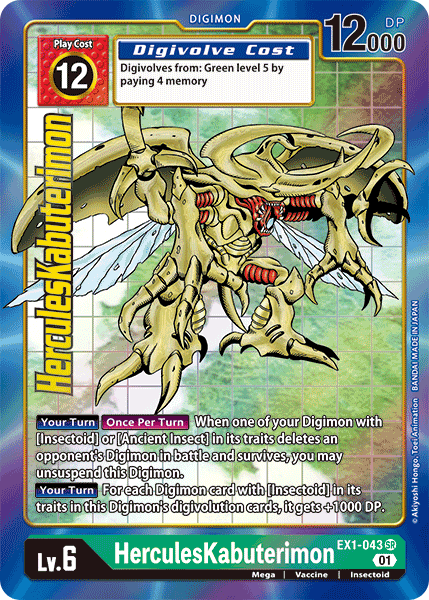 HerculesKabuterimon [EX1-043] (Arte Alternativo) [Colección Clásica]