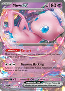 Mew ex (151/165) [Écarlate et Violet 151]