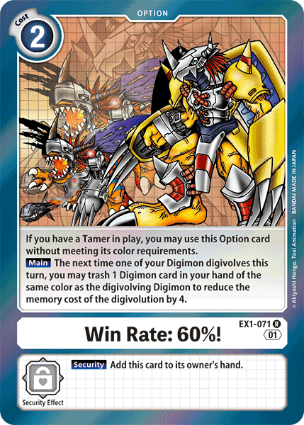 Porcentaje de victorias: ¡60 %! [EX1-071] [Colección Clásica]