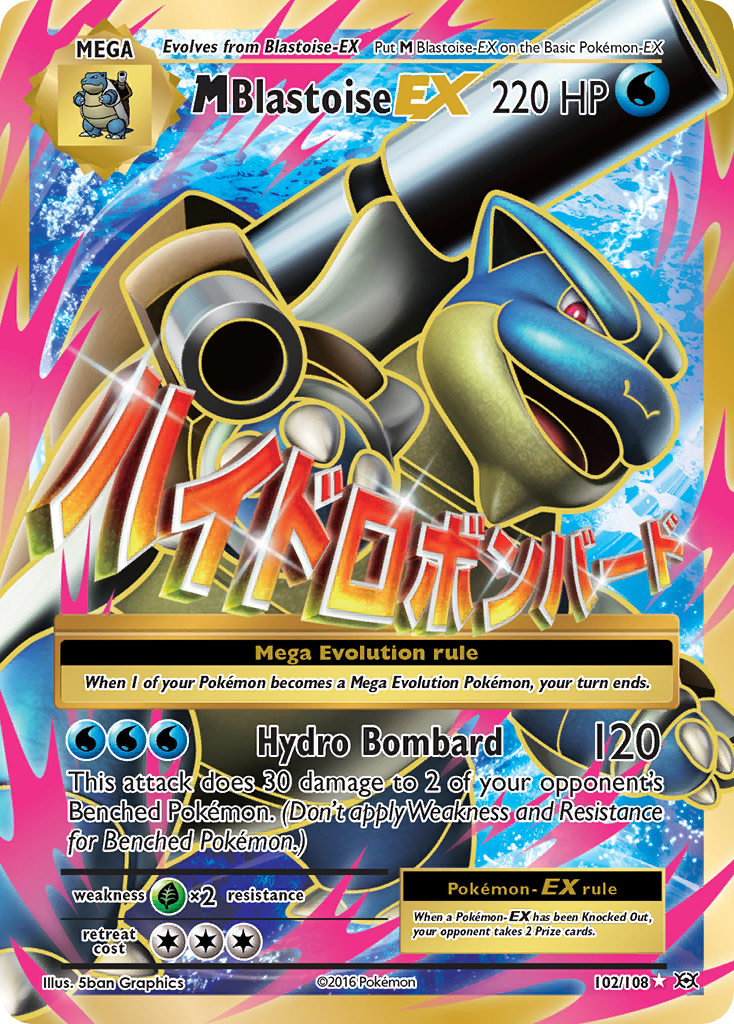 M Blastoise EX (102/108) [XY : Évolutions]