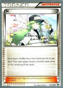 N (96/108) (Anguille Sous Roche - Clement Lamberton) [Championnats du Monde 2013]