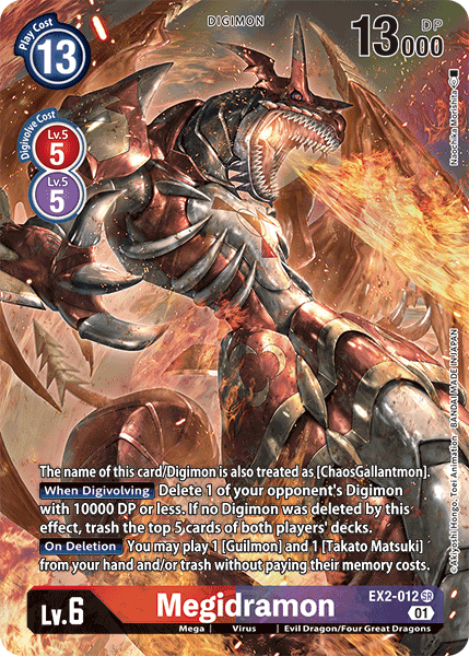 Megidramon [EX2-012] (Arte alternativo) [Digital Hazard]