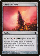 Obélisque de Jund [Commander 2013]