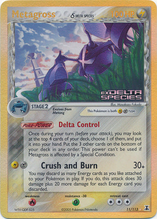Métalosse (11/113) (Espèce Delta) (Estampillé) [EX: Espèce Delta]
