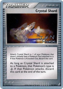 Fragmento de cristal (76/100) (Flyvees - Jun Hasebe) [Campeonatos del Mundo 2007]