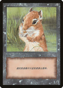 Ficha de Ardilla [Fichas de JingHe Age]