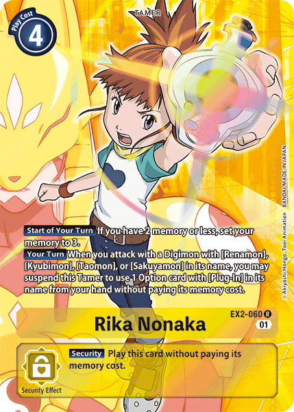 Rika Nonaka [EX2-060] (Arte alternativo) [Peligro Digital]