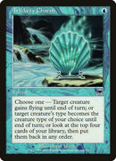 Breloque de ruse [Carnage]
