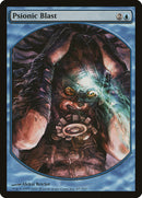 Déflagration psionique [Récompenses des joueurs (2007)]