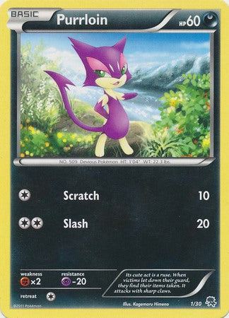 Chacripan (1/30) [Noir & Blanc : Kit du Dresseur - Zoroark]