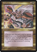 Afflux de force [Alliances]