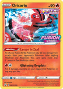Oricorio (EB168) (Promo Avant-Première) [Épée et Bouclier : Promos Black Star]