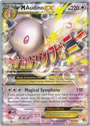 M Audino EX (85/124) (Symphonie Magique - Shintaro Ito) [Championnats du Monde 2016]