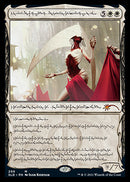 Elesh Norn, Grande cénobite (Phyrexian) [Secret Lair Drop Series]