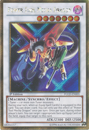 Dragon Mecha Outil [PGLD-FR005] Secrète Rare Gold