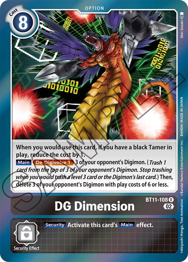 DG Dimensión [BT11-108] [Fase Dimensional]