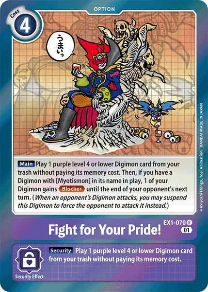 ¡Lucha por tu orgullo! [EX1-070] [Colección Clásica]
