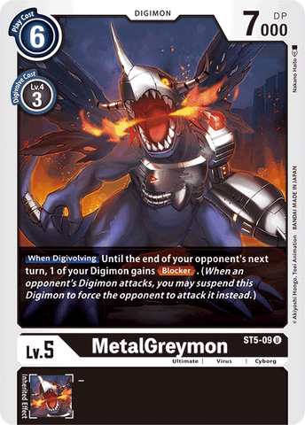 MetalGreymon [ST5-09] [Deck de démarrage : Machine noire]