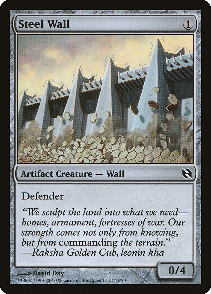 Muro de acero [Mazo Duelo: Elspeth vs. Tezzeret]