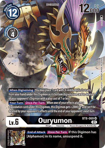 Ouryumon [BT8-069] (Arte Alternativo) [Nuevo Despertar]