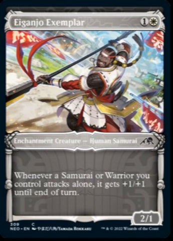 Ejemplar de Eiganjo (Samurái de exhibición) [Kamigawa: Dinastía neón]
