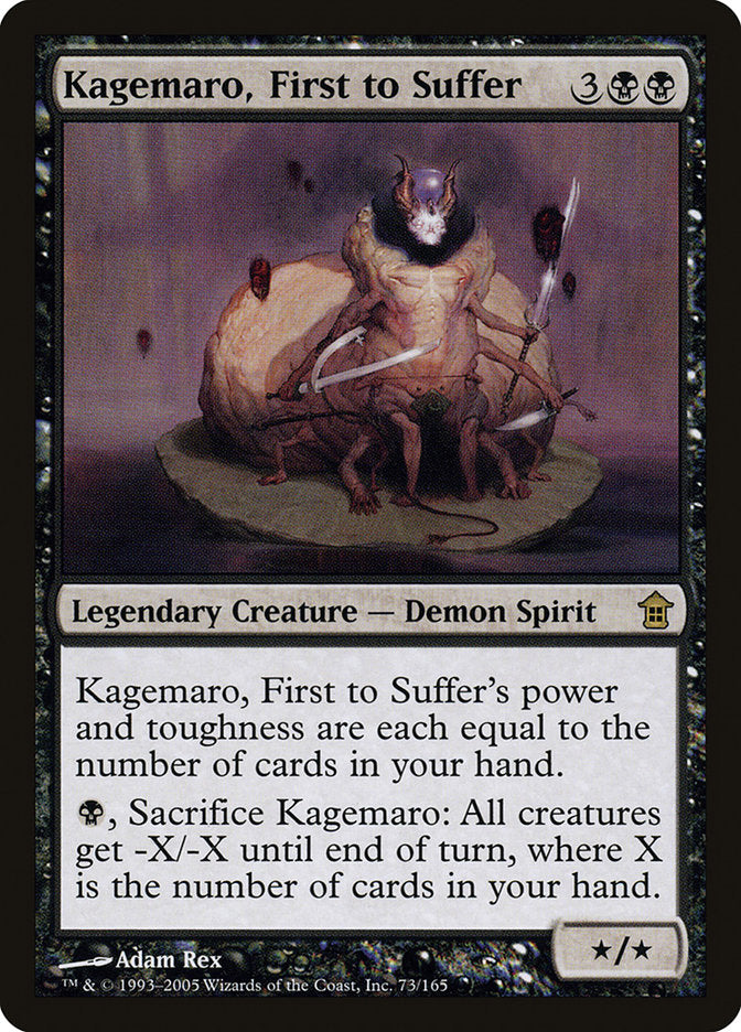 Kagemaro, le premier à souffrir [Sauveurs de Kamigawa]
