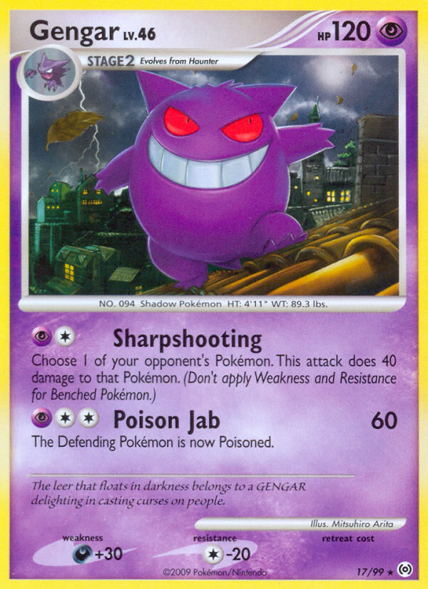 Ectoplasma (17/99) [Platine: Arceus]