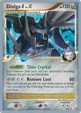 Dialga G LV.X (122/127) (Crowned Tiger - Tsubasa Nakamura) [Campeonatos Mundiales 2009]