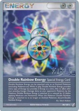 Energía de Doble Arcoíris (88/100) (Empoleon Rápido - Akira Miyazaki) [Campeonato Mundial 2007]