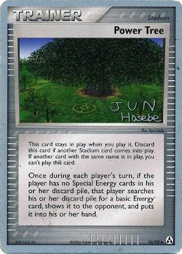 Power Tree (76/92) (Flyvees - Jun Hasebe) [Campeonatos Mundiales de 2007]