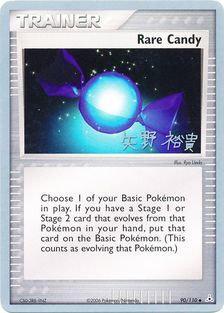 Super Bonbon (90/110) (B-L-S - Hiroki Yano) [Championnats du Monde 2006]