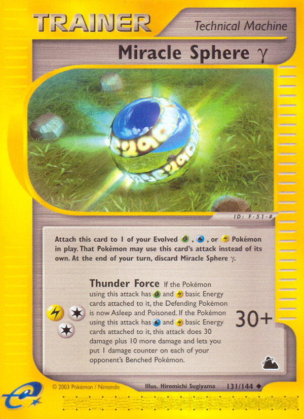 Esfera Milagrosa Gamma (131/144) [Skyridge]