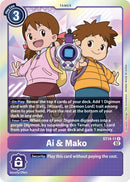 Ai & Mako [ST14-11] [Mazo de Inicio: Set de Baraja Avanzada de Beelzemon]