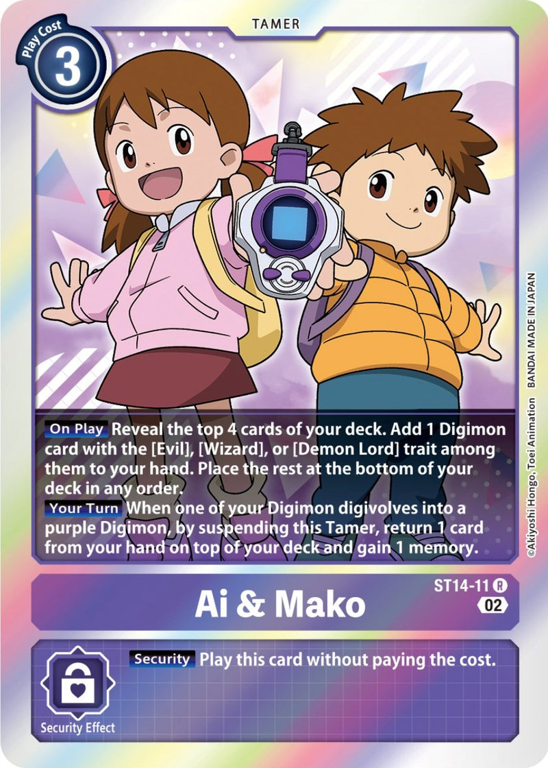Ai & Mako [ST14-11] [Mazo de Inicio: Set de Baraja Avanzada de Beelzemon]