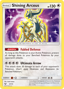 Arceus Brillant (57/73) [Soleil et Lune : Légendes Brillantes]