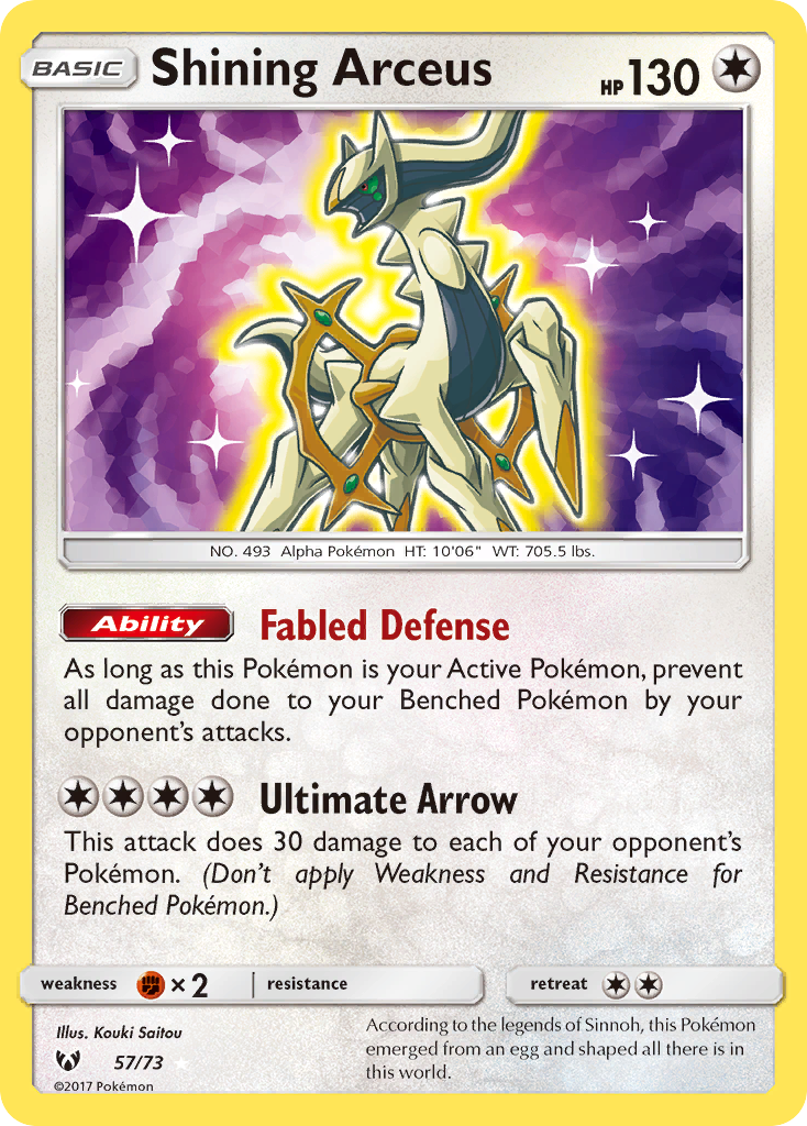 Arceus Brillant (57/73) [Soleil et Lune : Légendes Brillantes]