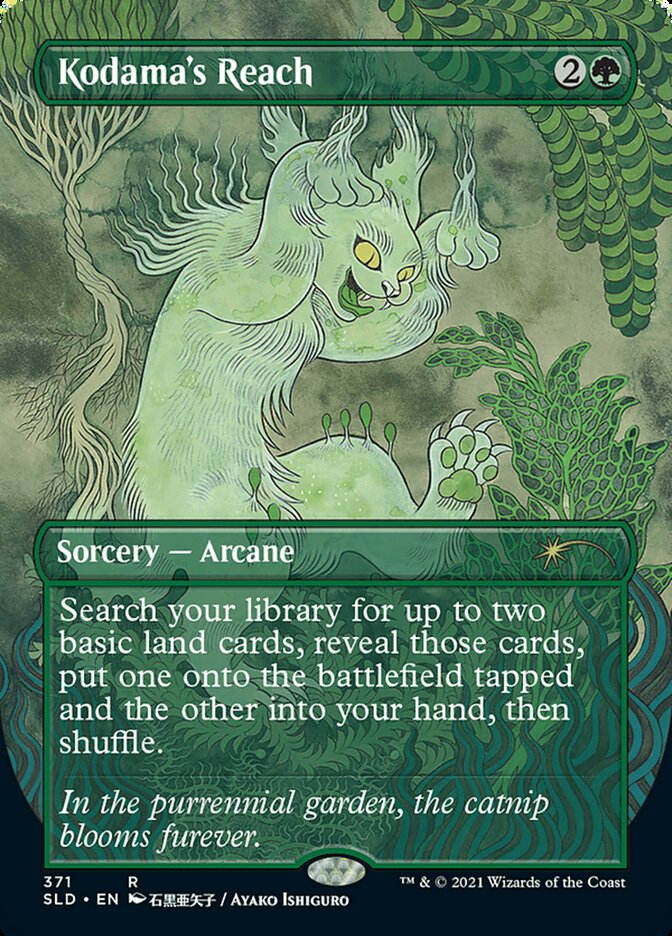 La Portée de Kodama [Série limitée Secret Lair]