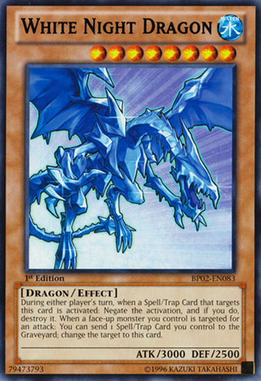 Dragon Nuit Blanche [BP02-FR083] Rare