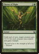 Chœur de la puissance [Retour sur Ravnica]
