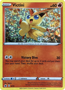 Victini (5/15) [Promociones de McDonald's: Combate de parejas]