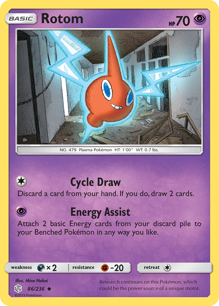 Motisma (86/236) [Soleil et Lune : Éclipse Cosmique]