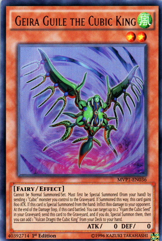 Geira Guile le Roi Cubique [MVP1-FR036] Ultra Rare