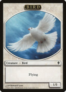 Jeton Oiseau [Jetons de Zendikar]