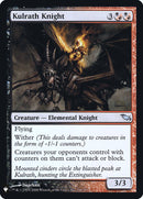 Chevalier de Kulrath [Mystery Booster]